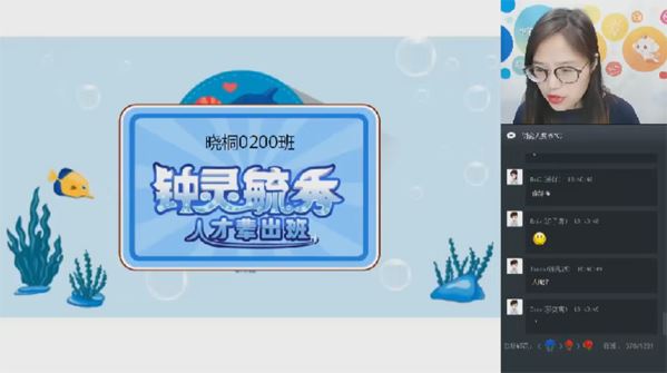韩淑娇 小学英语自然拼读1级直播班 百度网盘下载