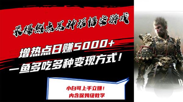 影视号挂载推广玩法：0粉也可操作适合新手