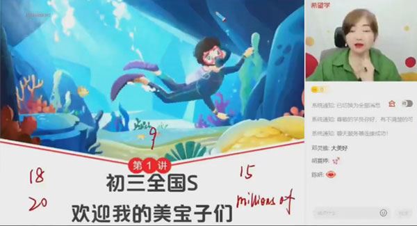 杜德红 2024届中考初三英语2023年上秋季S班