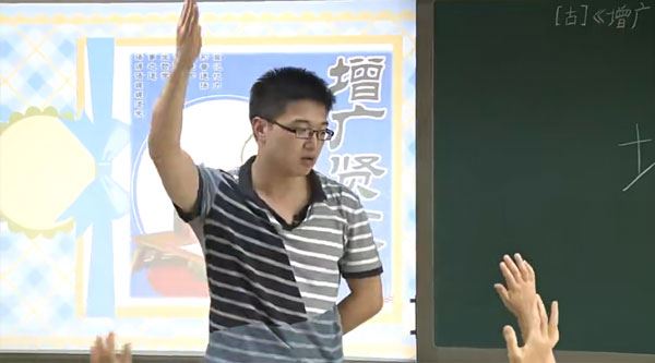 高思网课 思泉大语文二年级语文上下合集