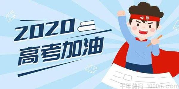 2020江南十校高考一轮模拟考试题