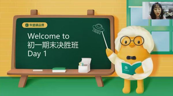 周帅 初一英语期末决胜班