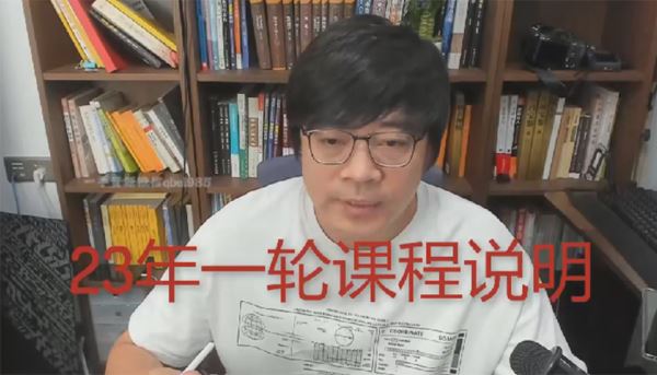 王羽2023届高考物理一轮基础+拔高系统直播班[课件]