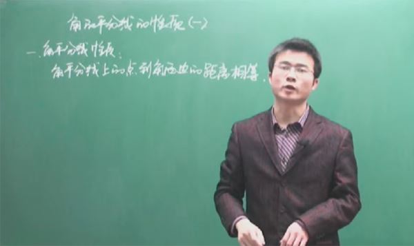 初中数学 初二数学青岛版年卡课程 百度网盘下载