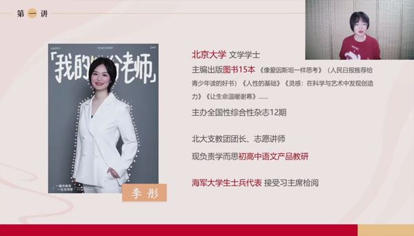李彤 2024届中考语文文学类文本一本通