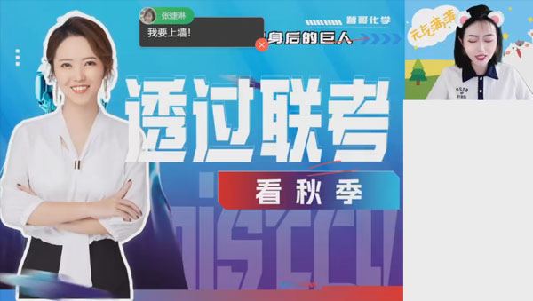 杨雯智 2024届中考初三化学上2023年S秋季班