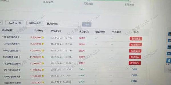 聚享游全自动挂机项目日赚400+（永久版脚本）