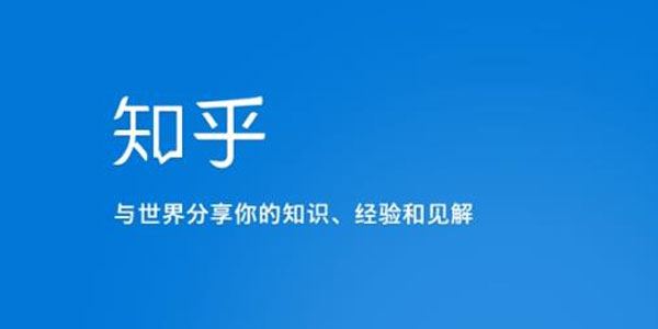 知乎涨粉技术IP操盘手线下课
