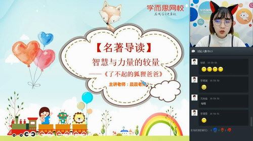 中小学必读四部名著精读汇总 百度网盘下载