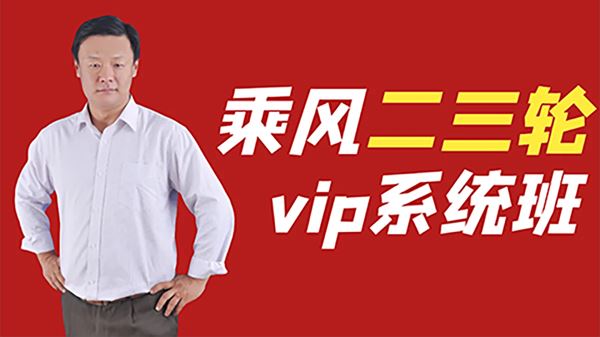 乘风 2023届高考语文二轮复习专题1~5