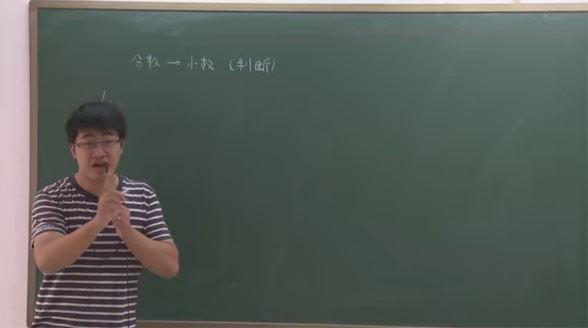 王书宁 五年级数学思维训练秋季班