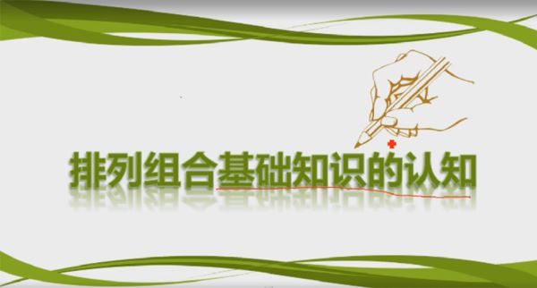 建哥指针数学2019年全套 百度网盘下载
