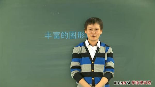 朱韬 新初一数学年卡尖子班(北师版)