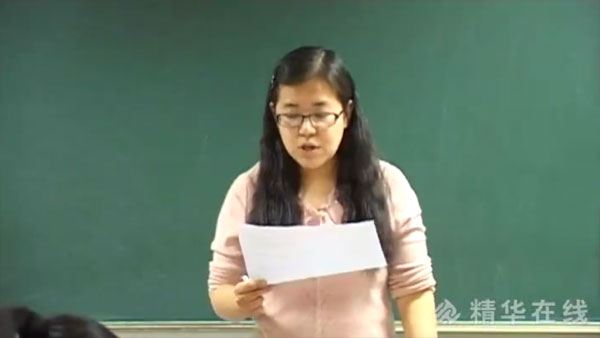 精华在线 中考英语阅读完全解析课