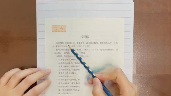 文老师作文课 六年级语文同步单元习作