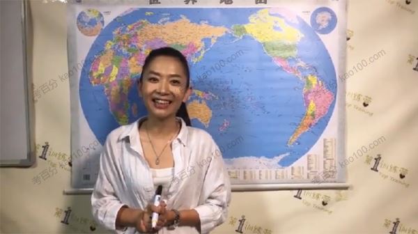 好芳法课堂王芳世界地理神奇的世界地图