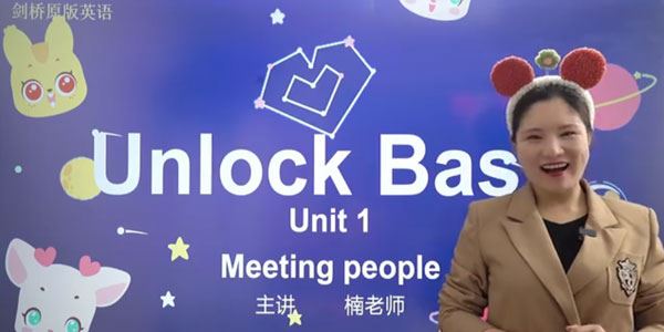 抖音英语楠姐 剑桥原版Unlock Basic