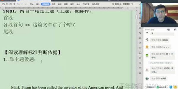 李辉有道精品课英语2020高考英语全程旗舰联报班
