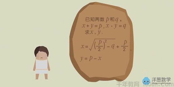 洋葱数学数学九年级上下册合集课程