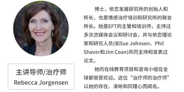糖心理EFT是提升执业能力的必修技术课