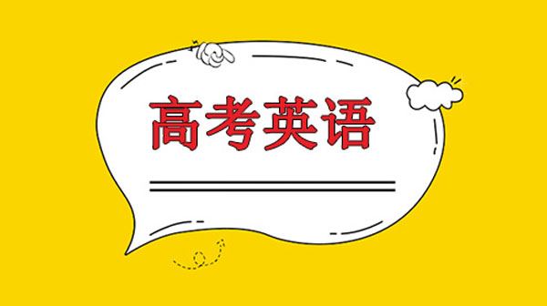 2023年高考英语一轮复习精讲与精练资料