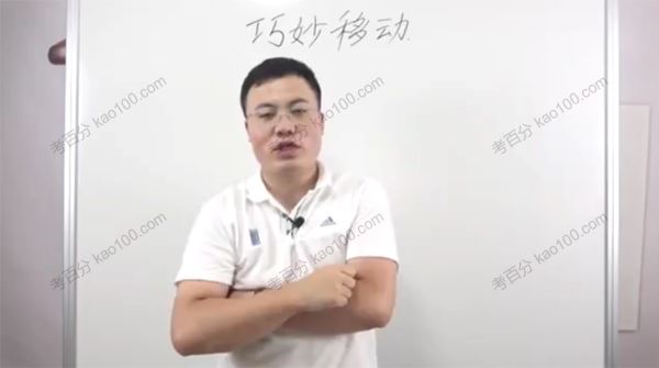 白老师玩转数学小学奥数1000道（1~6年级）[课件]