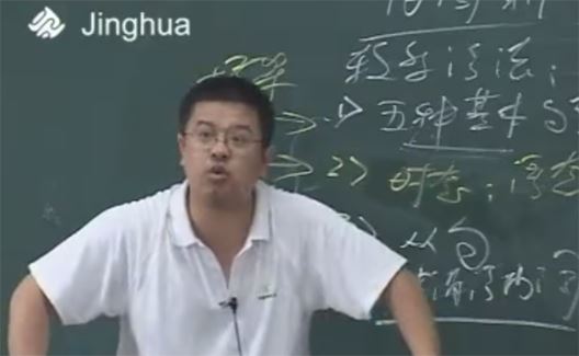 陈茂 高中英语写作提升专题 百度网盘下载