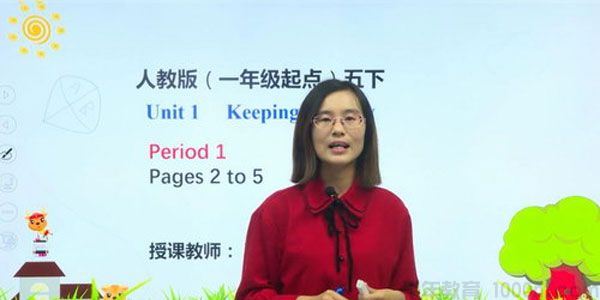 学费全免网人教新起点五年级英语下册