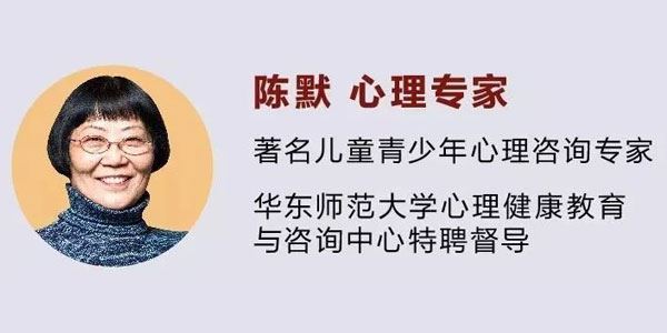 陈默 疏解中学生学业压力的31个药方(2.0版)