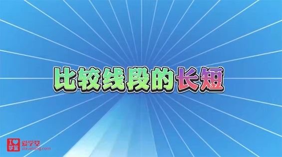 清华附中 七年级初一数学动画（人教上下合集） 百度网盘下载
