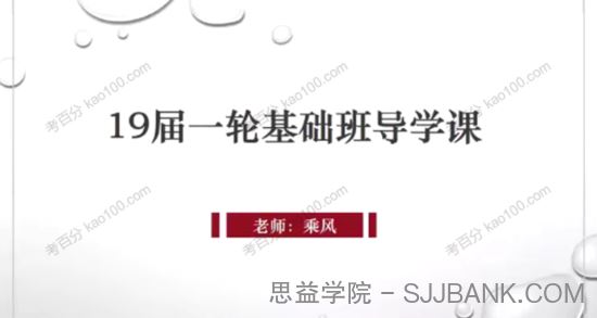 乘风巧解高考语文文言文八大类别