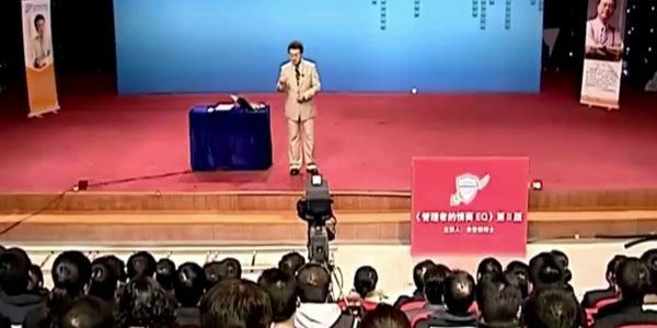 余世维讲座余世维 管理者的情商EQ第二版