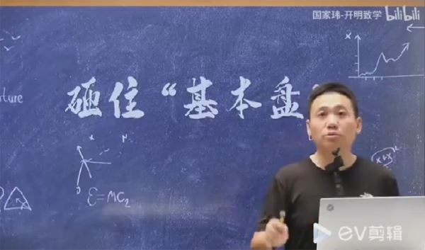 国家玮 2023届高考语文第一阶段复习