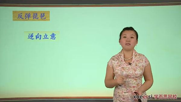 初中语文解决记叙文阅读及写作问题