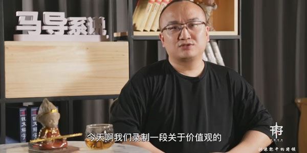 马导系说：创业哲学课程15套合集 百度网盘下载