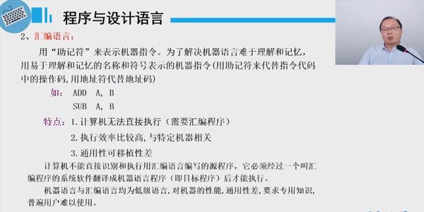 万门大学 计算机学科基石课：高级C语言程序设计