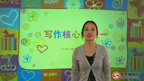 初中英语阅读写作核心1000词
