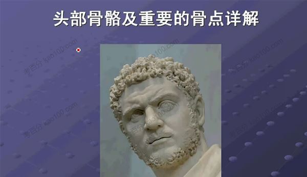 从零到精通素描全教程高级完整版[课件]