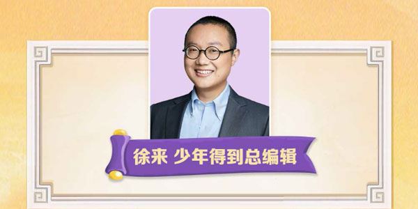 徐来以独特视角探索希腊神话[课件][音频]