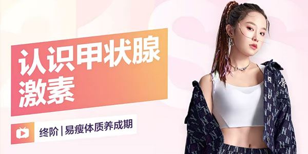 修贤《84天放纵减肥训练营》 百度网盘下载