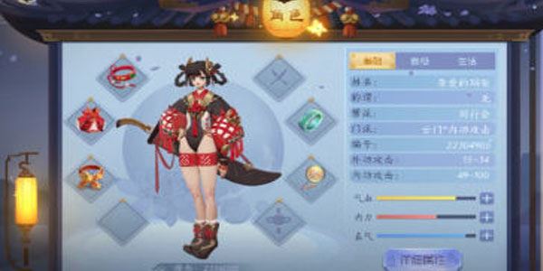乐魔leo游戏UI动效零基础系统课