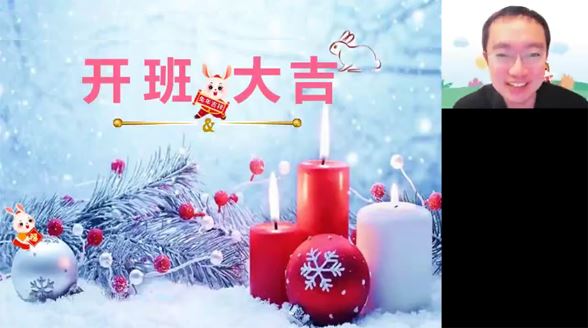 周帅 高一数学2023年寒假班