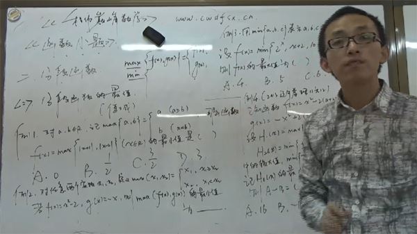程伟巅峰数学：高中数学合集完整版 百度网盘下载