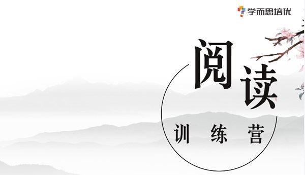 初中语文中考必刷文言文