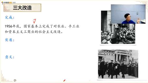 张天禄 初二历史2021年寒假班