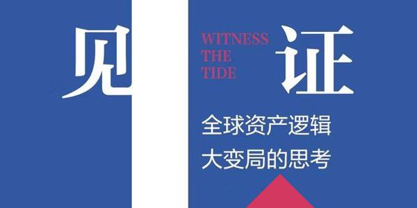 付鹏的财经世界V+ 2024年版