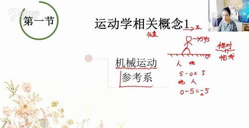 曾珍 珍哥高考物理2018年全套总复习 百度网盘下载