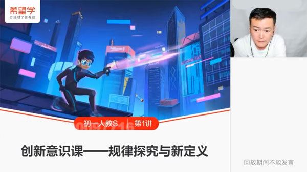 朱韬 初一数学下2023年秋季班