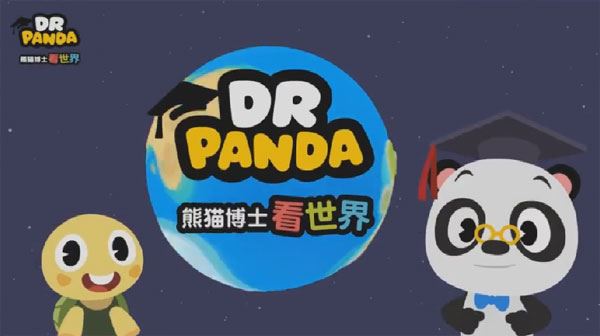 学而思 天文地理课《我的第一堂天文课》