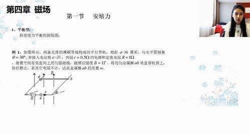 曾珍 珍哥高考物理2019年全年总复习 百度网盘下载